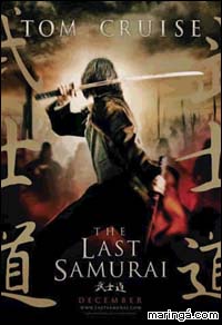 Imagem O ÚLTIMO SAMURAI