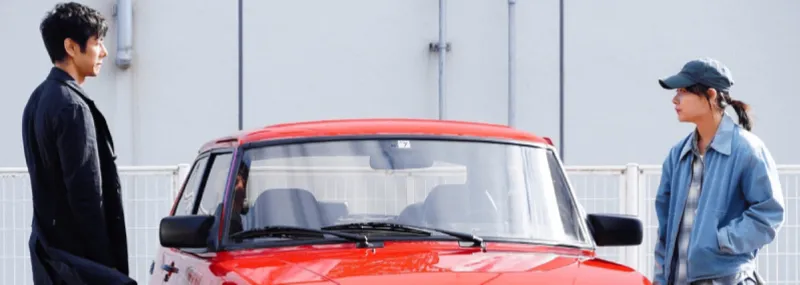 Imagem Drive My Car