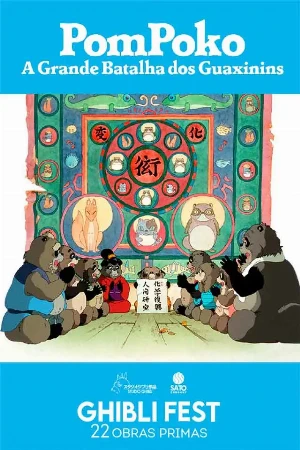 Capa filme GHIBLI FEST - Pom Poko: A Grande Batalha Dos Guaxinins